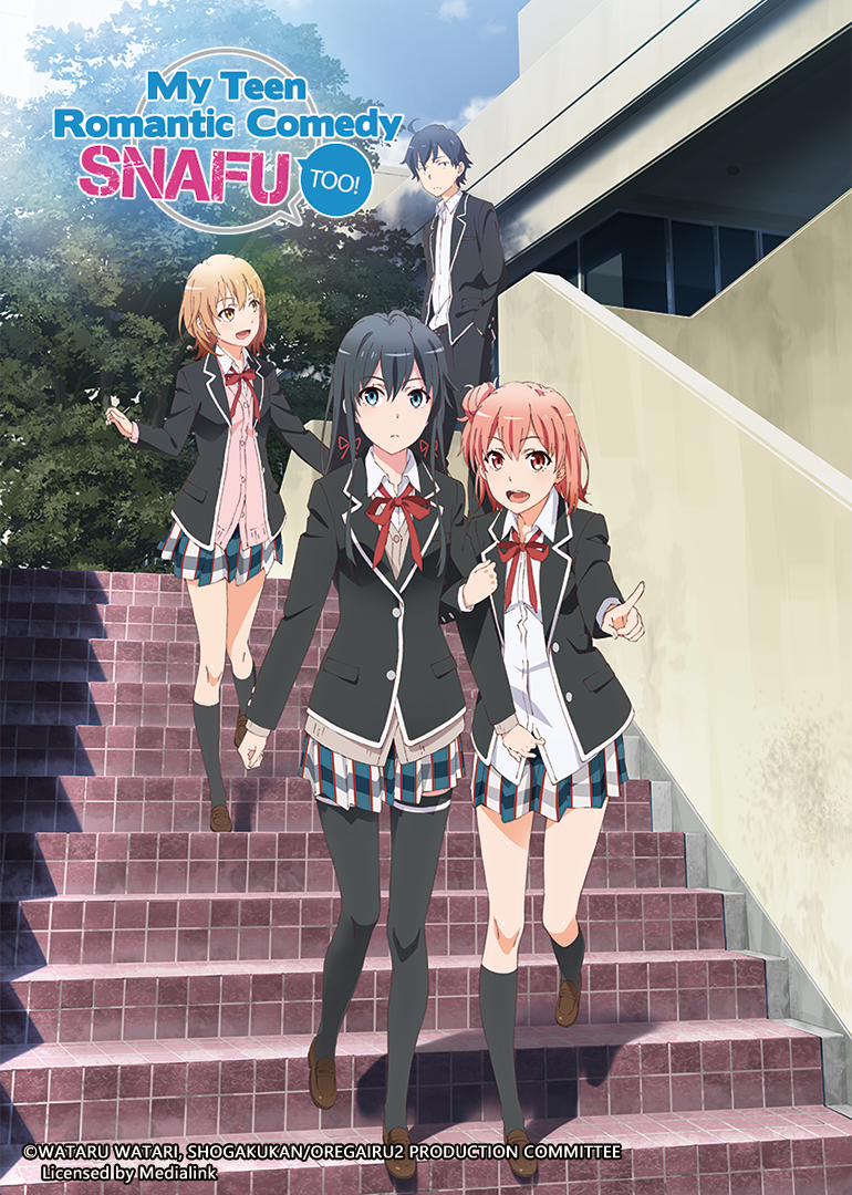 我的青春恋爱物语果然有问题 第2季